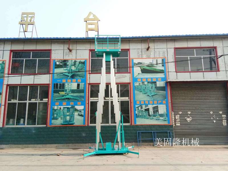 宝鸡铝合金式升降机厂家